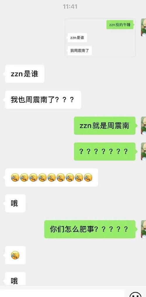  你老|看不懂说明你老了…