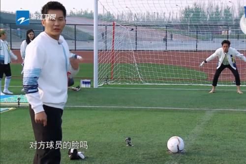  游戏环节|李晨踢足球太嚣张：可以踢邓超的脸吗，郑恺的回答亮了