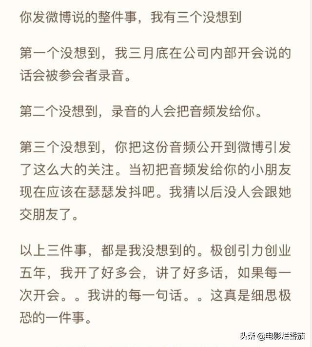  这场|在Yamy和徐明朝这场骂战中，最惨的却是凤凰传奇的“曾毅”