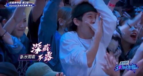  舞者|张艺兴跳krump的时候，有谁注意评审与职业舞者的表情，太真实了