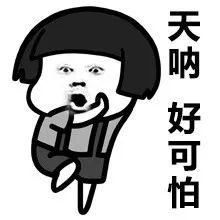  姑婆|危险！姑婆山里的“大师兄”进入狂暴模式，疯狂抢夺市民食物还把人伤了！