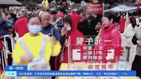 景区|连续4年！景区推出无人值守“1元午餐”！收入令人意外