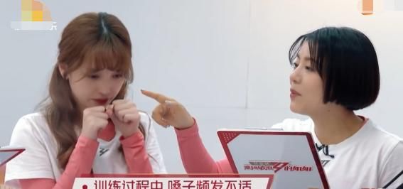  金莎白|丁当小组排名垫底，金莎白冰还原《神话》名场面，张萌独自吃醋