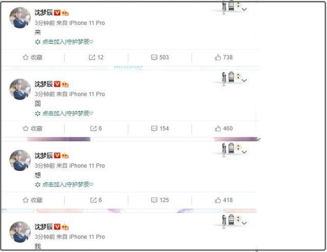  阿朵|“姐姐”面对淘汰态度不同，沈梦辰称还想回来，阿朵忙着帮人拉票