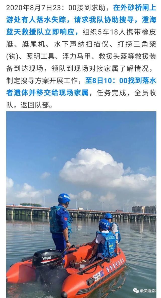  竟然|危险！很多隆都人竟然冒险在这个地方野游！