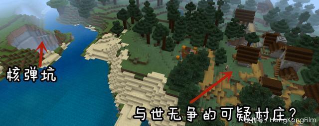 维空间|《我的世界》最诡异的三个地图种子！最后一个可以进入高维空间？