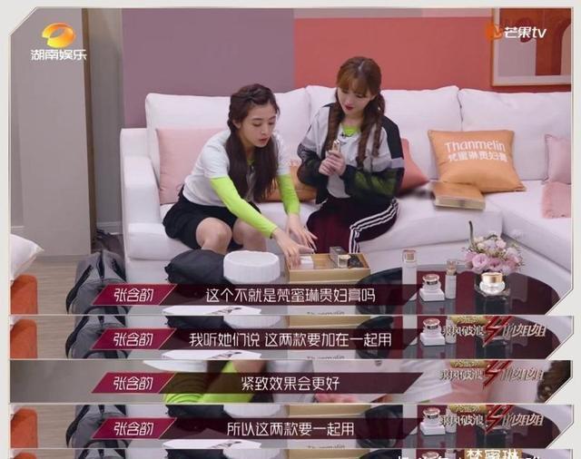  崩溃|梵蜜琳《浪姐》导师崩溃、姐姐秒怂？网友：评委哭还是第一次见