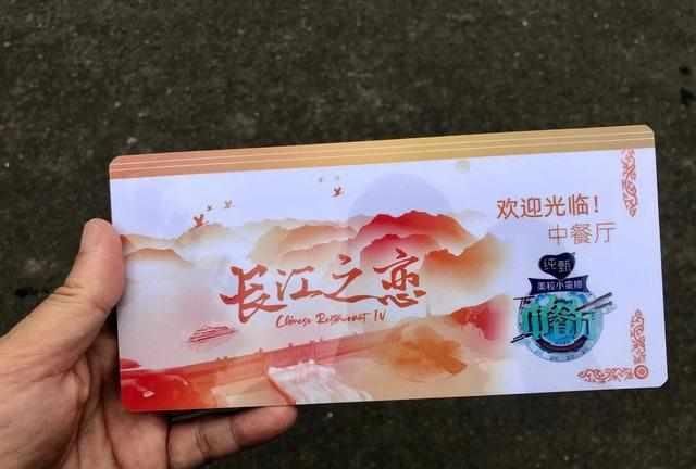 黄晓明|《中餐厅》给武汉抗洪前线送爱心餐，黄晓明做的红烧肉被赞好吃