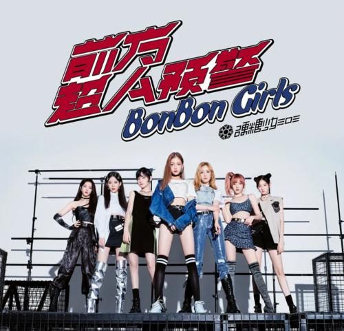  晚会|硬糖少女9月行程：晚会团综应接不暇，希林资源最好，全员仅4天假期