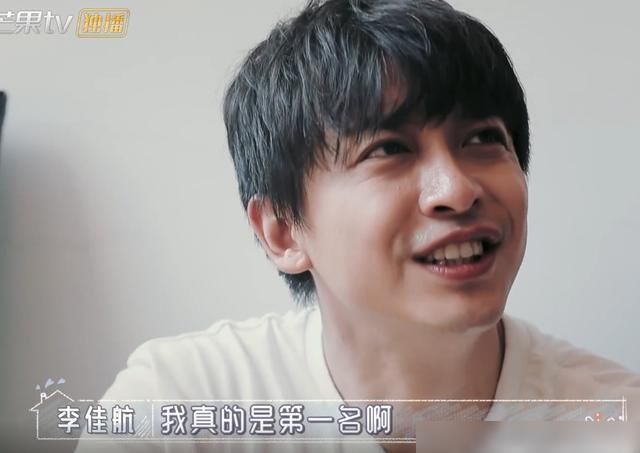  伊能静|伊能静，你应该去上一下表情管理课了！