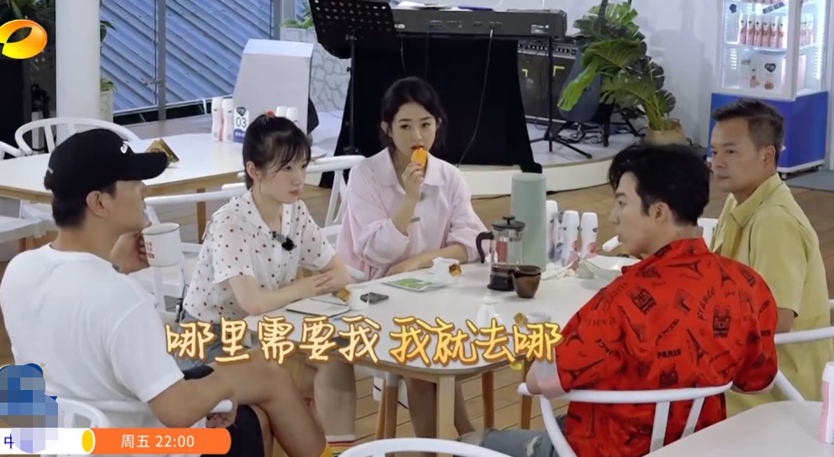  赵丽颖|《中餐厅》众人欢迎刘宇宁，唯独赵丽颖没转发，遭吐槽不合群