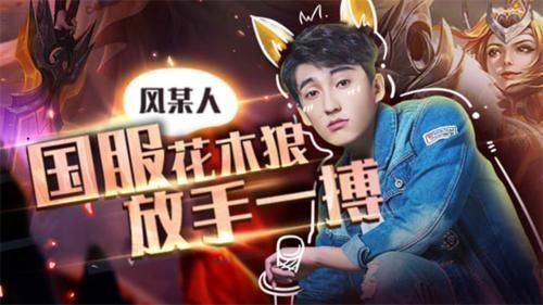 吓到|国服第一花木兰遭遇最大“演员团”,一首歌之后,演员被吓到崩溃