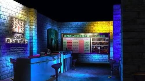  花钱|花钱让“鬼”吓，吓坏了进医院。图个什么啊？