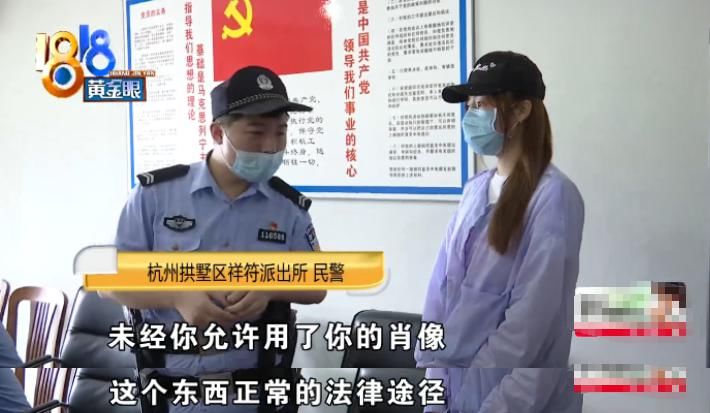 后才|玩“剧本杀”被男玩家骚扰，女玩家报警后才知道，自己被店家给坑了？