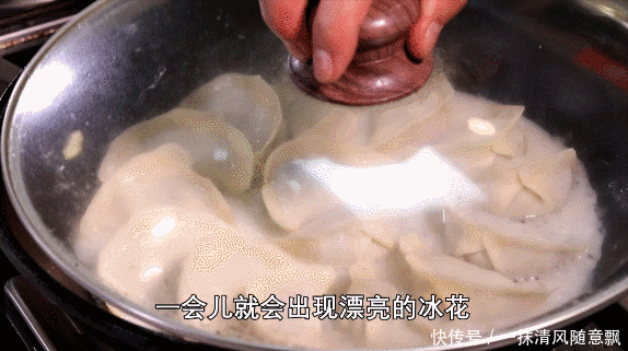 制作|薄脆的冰花煎饺,制作出“冰花”只需要1碗“水”!比煎饺还好吃