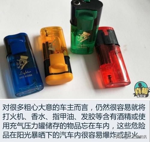  江北|安康又有车辆自燃！夏季行车一定要注意..