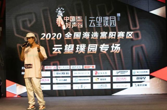  国好声音|你方唱罢我登场！富阳云望璞园好声音海选火爆全城！