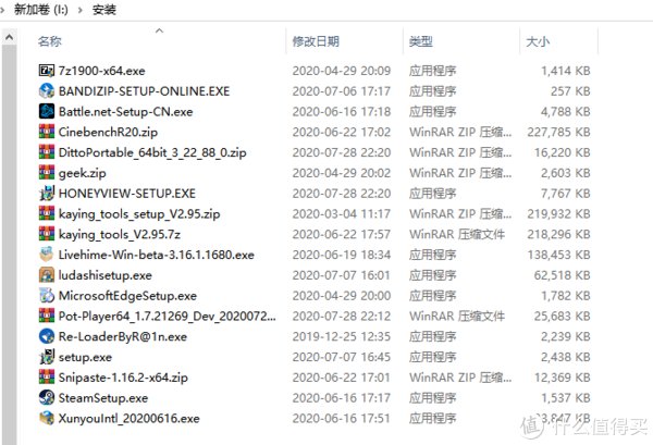  合适|软硬件杂谈 篇六十三：手把手教你调教一台合适的办公电脑