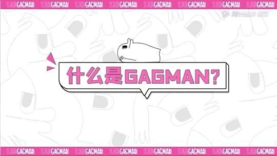  带队|何炅带队综艺《认真的嘎嘎们》，刷屏级疑惑，这是奇葩收容所吗？