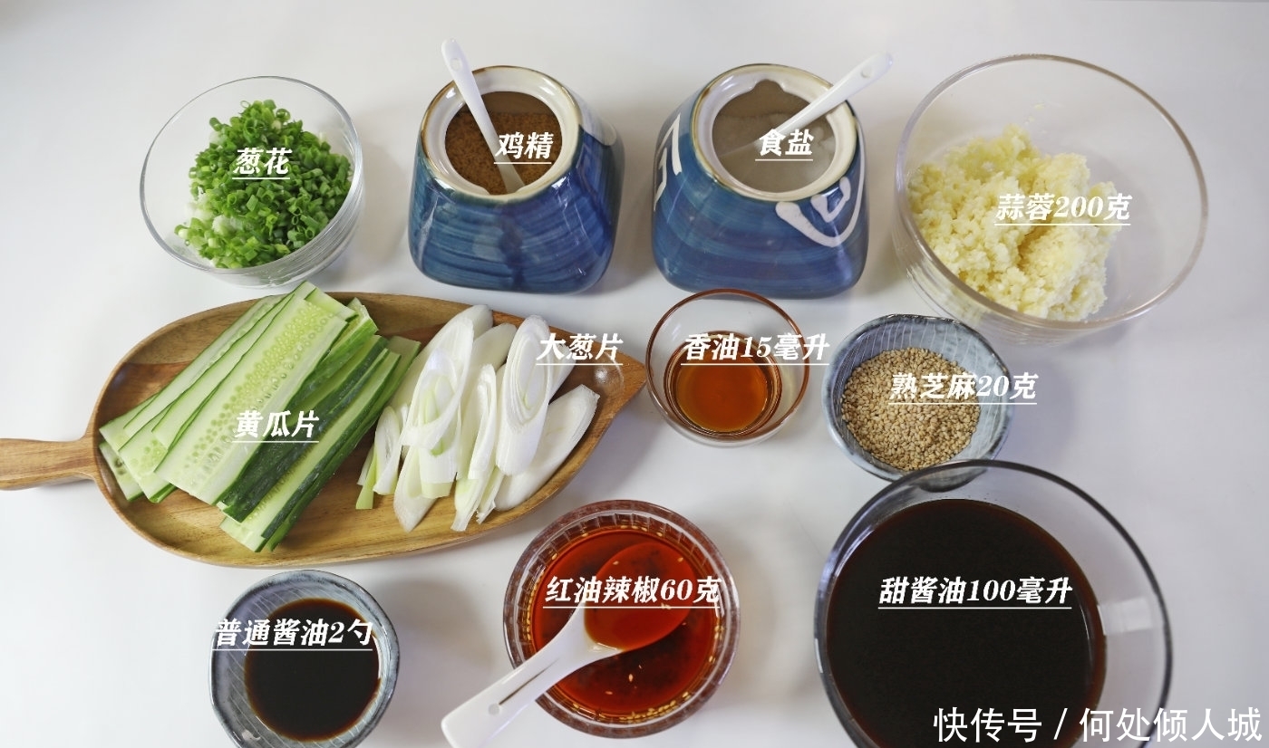 想要|想要做出美味不油腻的蒜泥白肉,只要做对这几步,比饭店的还好吃