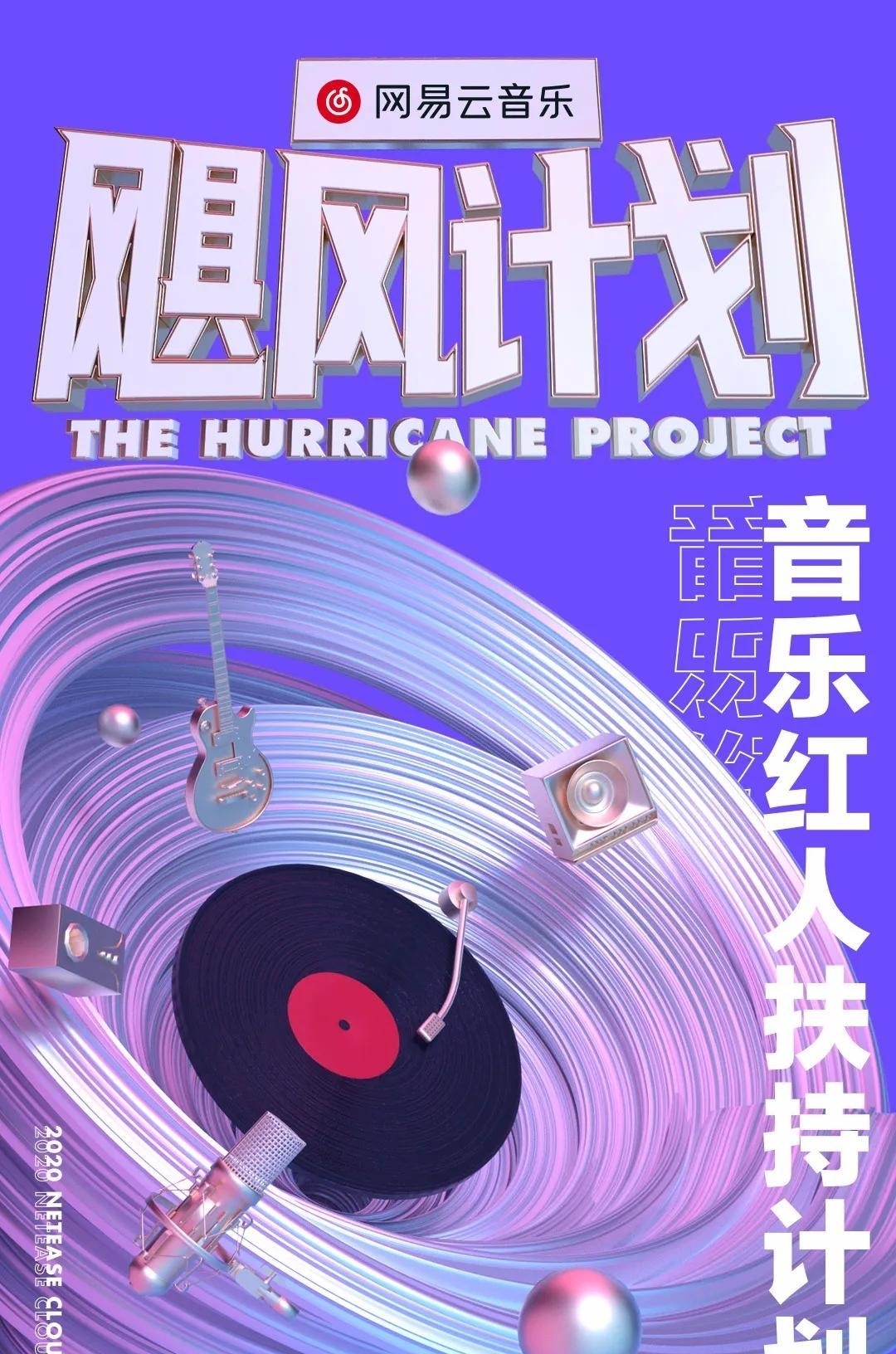 秘密|我们研究了多首新时代的爆款歌曲,发现了这个秘密