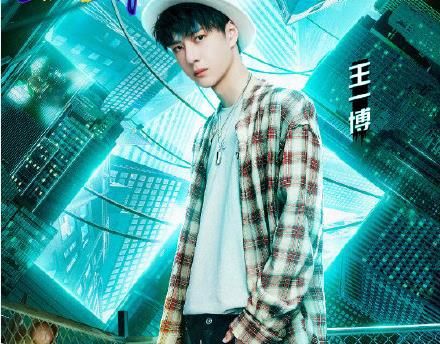  答案|王一博配得上这8个字的评价是为什么？《这就是街舞》给出答案