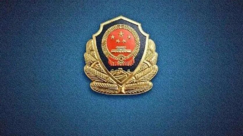 领导或熟人|警方发布:紧急预警!