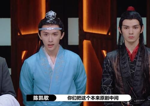  点火|董思怡点火，陈凯歌尔冬升添柴，郭敬明李成儒这场戏太精彩