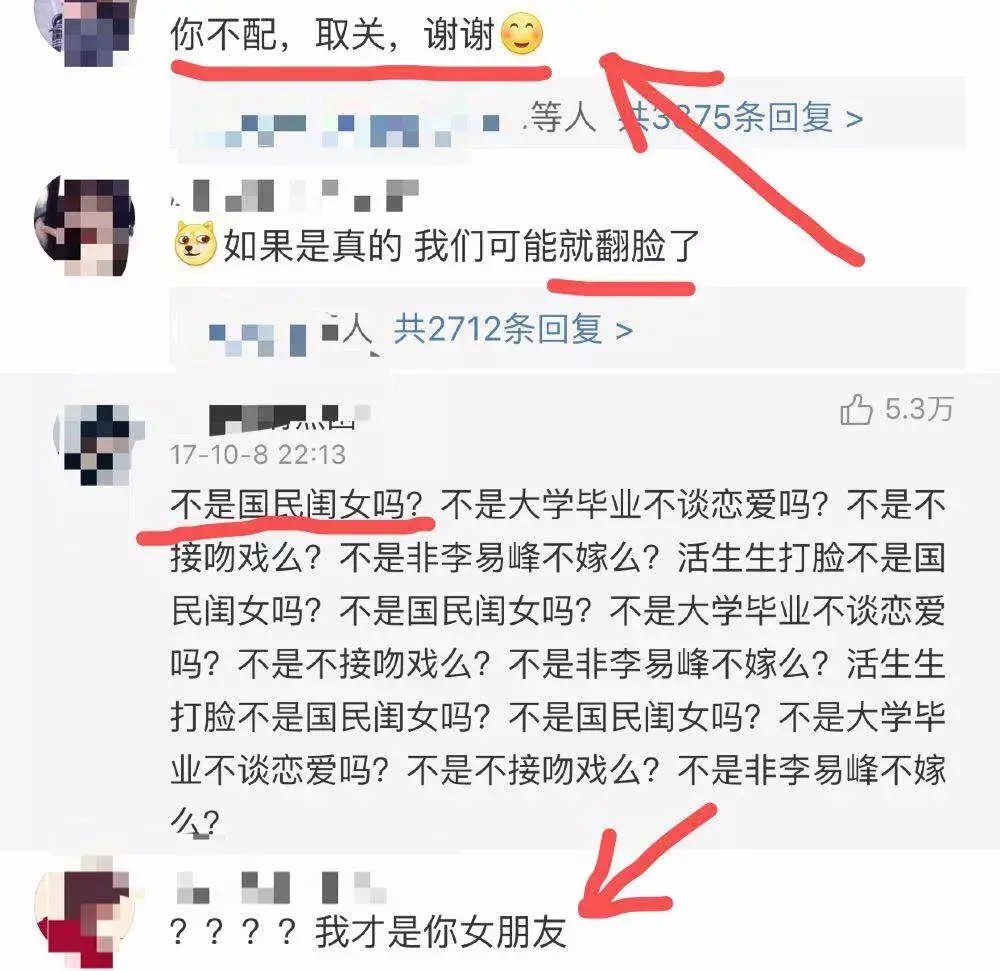 鹿晗和关晓|谈3年相差8岁的恋爱，鹿晗关晓彤从“一鹿彤行”到“一路同款”