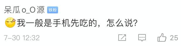 吃出|两次火锅都吃出活虫,索赔1万多元,火锅店老板却报警:有人敲诈