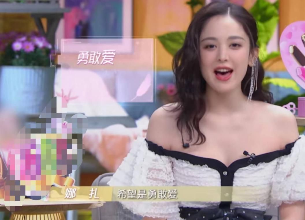 压力|压力太大?娜扎被事业粉称恋爱脑,本尊回复:我不配您喜欢