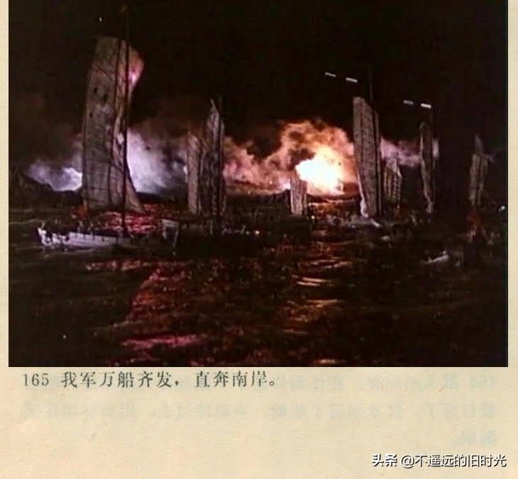  截图|车轮滚滚-长春电影制片厂1975年拍摄彩色电影截图连环画