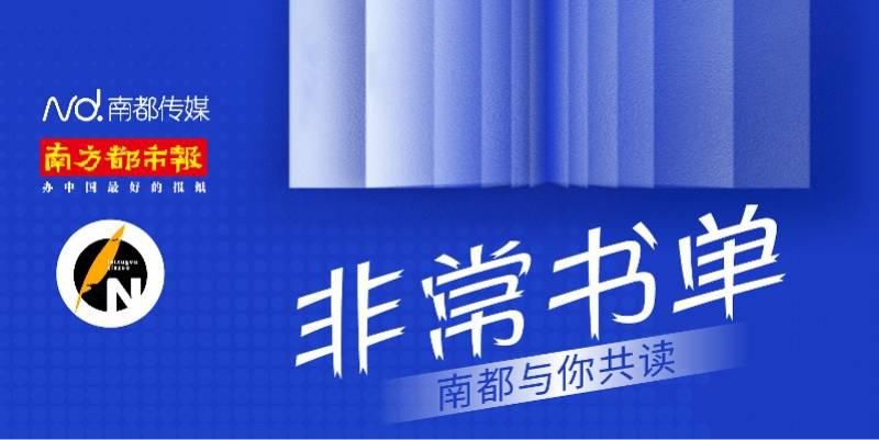 书单|非常书单：当爱因斯坦“遇”上毕加索神奇世界大门打开了