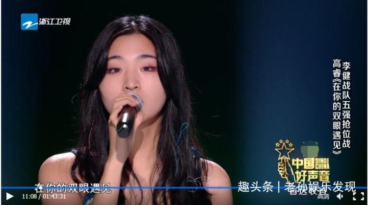  留下|中国好声音最后盲选，三人搭上“末班车”，最终一人留下二人离开