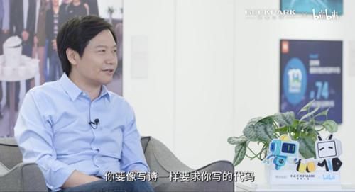  雷军|小米十周年：雷军如何从“代码诗人”成为“雷布斯”？