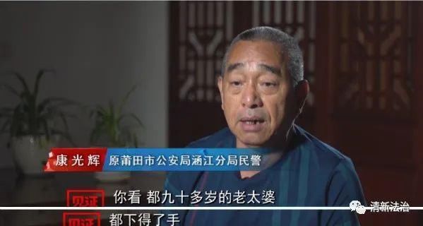 凶手|一家三口惨遭入室劫杀,凶手19年后落网,案发现场血迹仍清晰