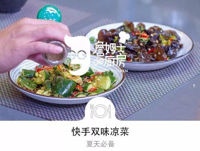  木耳|凉拌菜好吃爽口的秘诀，就是这碗万能酱汁，简单易学！