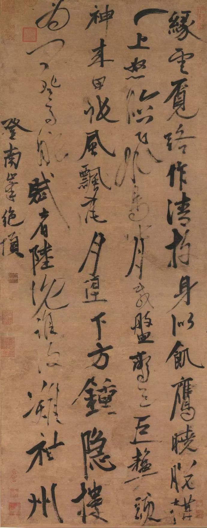  选辑|高清｜台北故宫藏宋元墨迹选辑