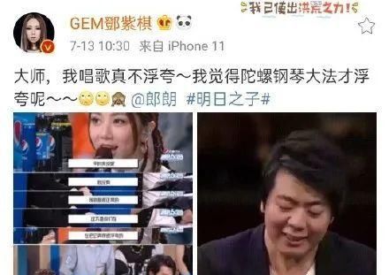  豆瓣|豆瓣8.6！今年最好看的综艺！