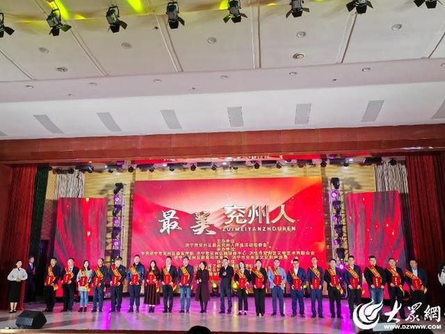 兖州区文化和旅游局副局长是谁(济宁市兖州区文化和旅游局六位同志荣获“最美兖州人”称号)