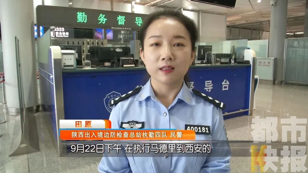 入境|75000元办签证！女子入境西安被查获 真相来了