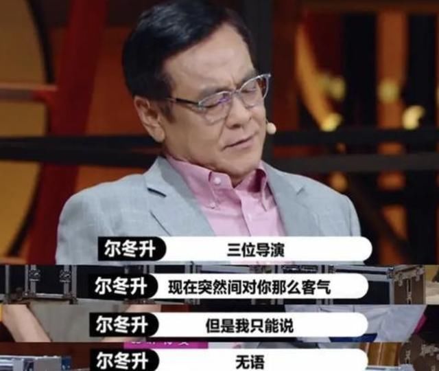  女演员|中国最狠节目！骂哭女演员，吓到郭敬明，明星们还抢着上？