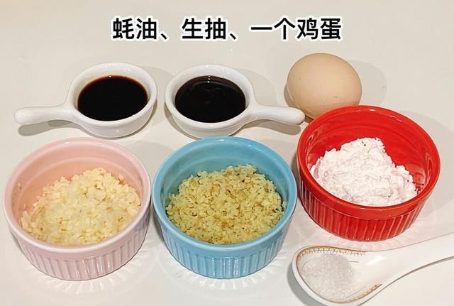 油炸|在家自制麦乐鸡块，不油炸，味道秒杀肯德基，有孩子的快收藏