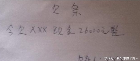 手中|还赊吗？经销商手中6张欠条被法院判定失效，血本无归