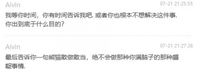 顾客|在网红火锅店吃出2次活虫，顾客索赔11700元！老板报警了