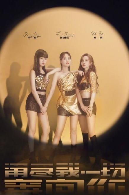  淘汰|阿朵丁当淘汰备受争议，观众投票被吐槽，唱得好不如人气高？