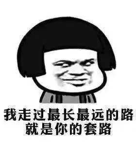 朱女士|网恋太甜，她拉着闺蜜投一百万进去