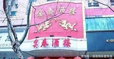 四大|30年前镇江有名的“四大饭店”,招牌美食和价格是什么样的