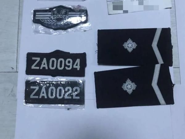 魏警官|严惩!竟然有人冒充警察干出这种事......
