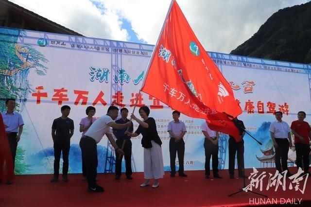  走进|明月寄“湘”思 湖南千车万人将走进宜春明月山